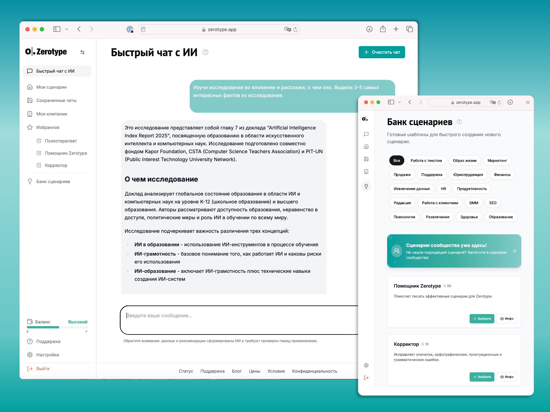 Zerotype chat interface and scenario bank